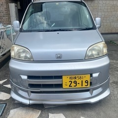 取引者様売却済み！