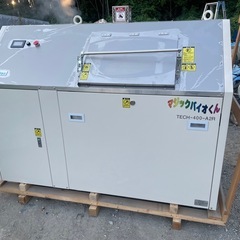 生ゴミ処理機 マジックバイオくん