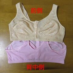 新品未使用　ノンワイヤーフロントホックブラジャー２枚組の画像