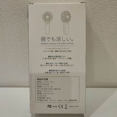 KOLATY ハンディファン 2024年夏の新 作「大風量ダブルファン」 7+5二重羽根 携帯扇風機 4段階風量調節 2000mAh大容量バッテリー ハンディ扇風機 BLDCモーター 静音性・省エネ 小型扇風機 Type-C 手持ち扇風機 2重反転ファン 卓上扇風機 スタンド付き 角度調整可能 軽量 コンパクト ストラップ穴付き 熱中症対策 (ホワイト)の画像