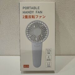 KOLATY ハンディファン 2024年夏の新 作「大風量ダブルファン」 7+5二重羽根 携帯扇風機 4段階風量調節 2000mAh大容量バッテリー ハンディ扇風機 BLDCモーター 静音性・省エネ 小型扇風機 Type-C 手持ち扇風機 2重反転ファン 卓上扇風機 スタンド付き 角度調整可能 軽量 コンパクト ストラップ穴付き 熱中症対策 (ホワイト)の画像