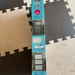 【価格変更】3段フリーラックの画像