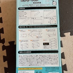 【価格変更】3段フリーラックの画像