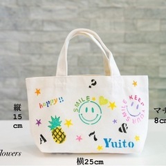 8/10(土)【茗荷谷】お絵描きランチバッグワークショップ体験🎨✍💕