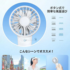 KOLATY ハンディファン 2024年夏の新 作「大風量ダブルファン」 7+5二重羽根 携帯扇風機 4段階風量調節 2000mAh大容量バッテリー ハンディ扇風機 BLDCモーター 静音性・省エネ 小型扇風機 Type-C 手持ち扇風機 2重反転ファン 卓上扇風機 スタンド付き 角度調整可能 軽量 コンパクト ストラップ穴付き 熱中症対策 (ホワイト)の画像