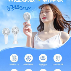 KOLATY ハンディファン 2024年夏の新 作「大風量ダブルファン」 7+5二重羽根 携帯扇風機 4段階風量調節 2000mAh大容量バッテリー ハンディ扇風機 BLDCモーター 静音性・省エネ 小型扇風機 Type-C 手持ち扇風機 2重反転ファン 卓上扇風機 スタンド付き 角度調整可能 軽量 コンパクト ストラップ穴付き 熱中症対策 (ホワイト)の画像