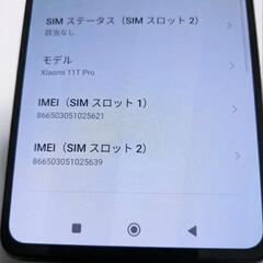 Xiaomi 11T PROの画像