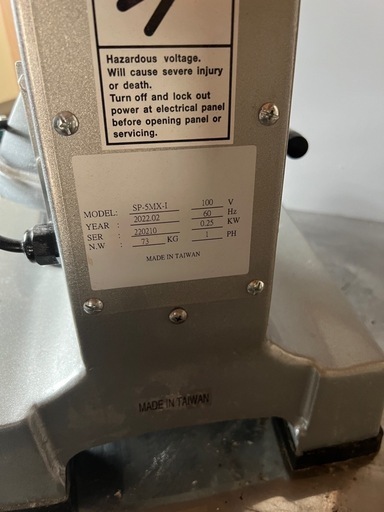 ? 美品♪　フレイ　業務用ミキサー　SP-5MX-I　100V 中古品　引取OK♪