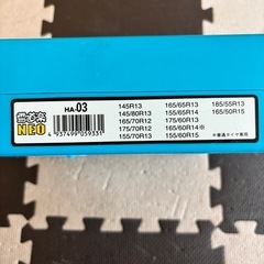 【価格変更】タイヤチェーンの画像