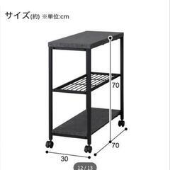 ニトリ ﾜｺﾞﾝ GY ST002