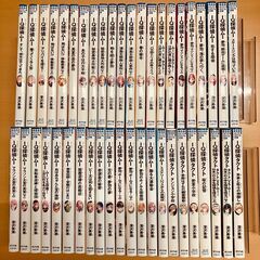 ポプラ カラフル文庫「IQ探偵ムー」全37巻＋「IQ探偵タクト」...