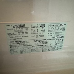 予約中（家電 キッチン家電 冷蔵庫の画像