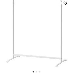 IKEA ハンガーラック　2こ