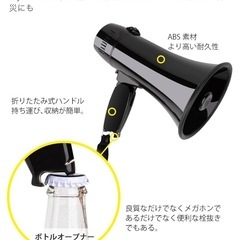栓抜き付き拡声器
の画像