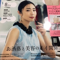 雑誌5冊