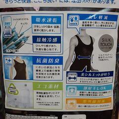 新品未開封　レディース　3L　タンクトップ　FIBER DRY  ファイバードライ　さらっとクール  5つの画像