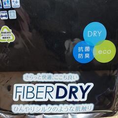 新品未開封　レディース　3L　タンクトップ　FIBER DRY  ファイバードライ　さらっとクール  5つの画像
