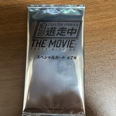 映画視聴で貰える特典カード1枚