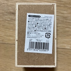 スタンプ　ゴム印　アルファベットの画像