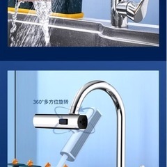 台所　シャワーヘッドの画像