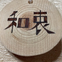 8月お話し会に来てみませんか？打ち明け会！自由に話しましょう