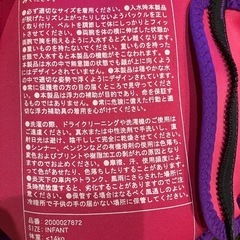 コールマン　パドルジャンパーの画像