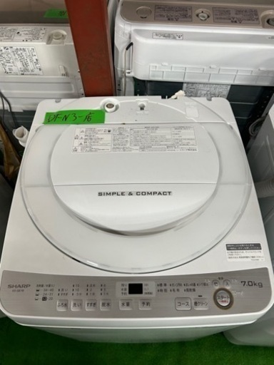 早い者勝ち大セール‼️‼️＋ご来店時、ガン×2お値引き‼️SHARP(シャープ)2018年製 7.0kg 洗濯機