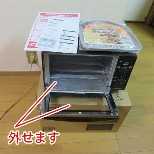 象印オーブントースター