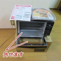 象印オーブントースター