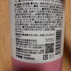 新品未使用　セラミド配合　化粧水　1000ml　の画像