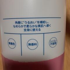新品未使用　セラミド配合　化粧水　1000ml　の画像