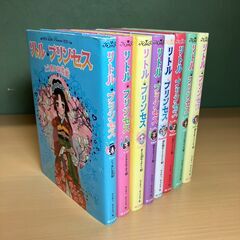 リトル・プリンセス 全８巻セット（ケイティ・チェイス）ポプラ社【...