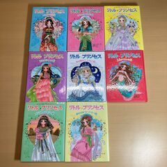 リトル・プリンセス 全８巻セット（ケイティ・チェイス）ポプラ社【児童向け小説】の画像