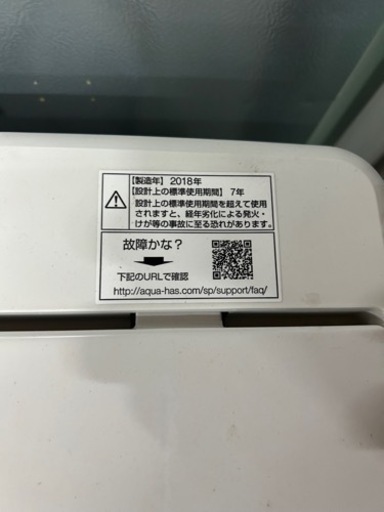 早い者勝ち大セール‼️‼️＋ご来店時、ガン×2お値引き‼️AQUA(アクア) 2018年製 4.5kg 洗濯機?