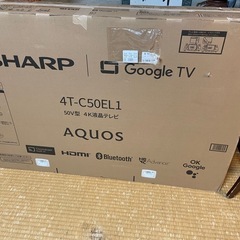 TV50型の空箱　配送にいかがですか？