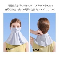 受け渡し決定の画像