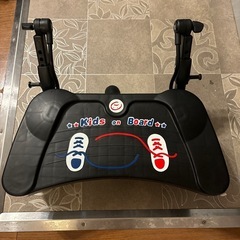 ベビーカーステップ　ママつれてって