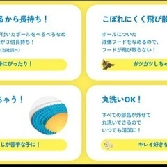 ドギーマン わんこのぺろぺろ味覚玉 超小犬用 小型犬用 おもちゃ おやつ 食器 遊び ストレス解消 わんぱくの画像