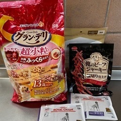 ペットフードいろいろ