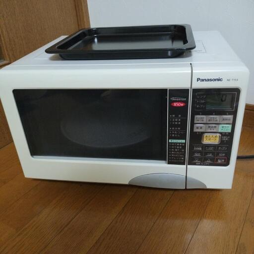 お譲り先決定！Panasonic　NE-T153 オーブンレンジ