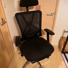 【無料】オフィスチェア