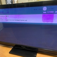 プラズマ 画面 その他の中古が安い！激安で譲ります・無料で