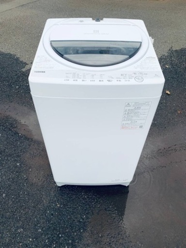 東芝　電気洗濯機　AW-7G9