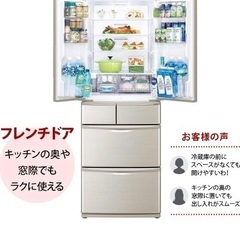 冷蔵庫　シャープ　プラズマクラスターの画像