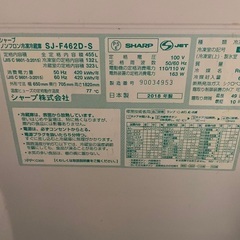 冷蔵庫　シャープ　プラズマクラスターの画像