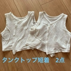 【大幅値下げ中】ベビー服50〜⭐️20点セット　まとめ売りの画像