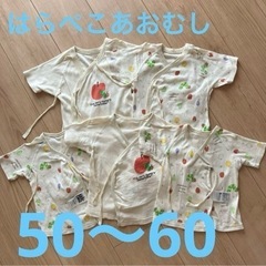 【大幅値下げ中】ベビー服50〜⭐️20点セット　まとめ売りの画像