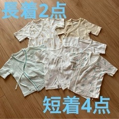 【大幅値下げ中】ベビー服50〜⭐️20点セット　まとめ売りの画像