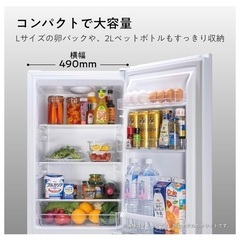 【超美品】ハイセンス 冷蔵庫 幅49cm 175L ホワイト HR-D1701W 2ドア 右開き 大容量冷蔵室122Lの画像