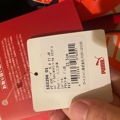 タグあり✨PUMA✨軽量スニーカー✨サッカーやフットサルに✨の画像